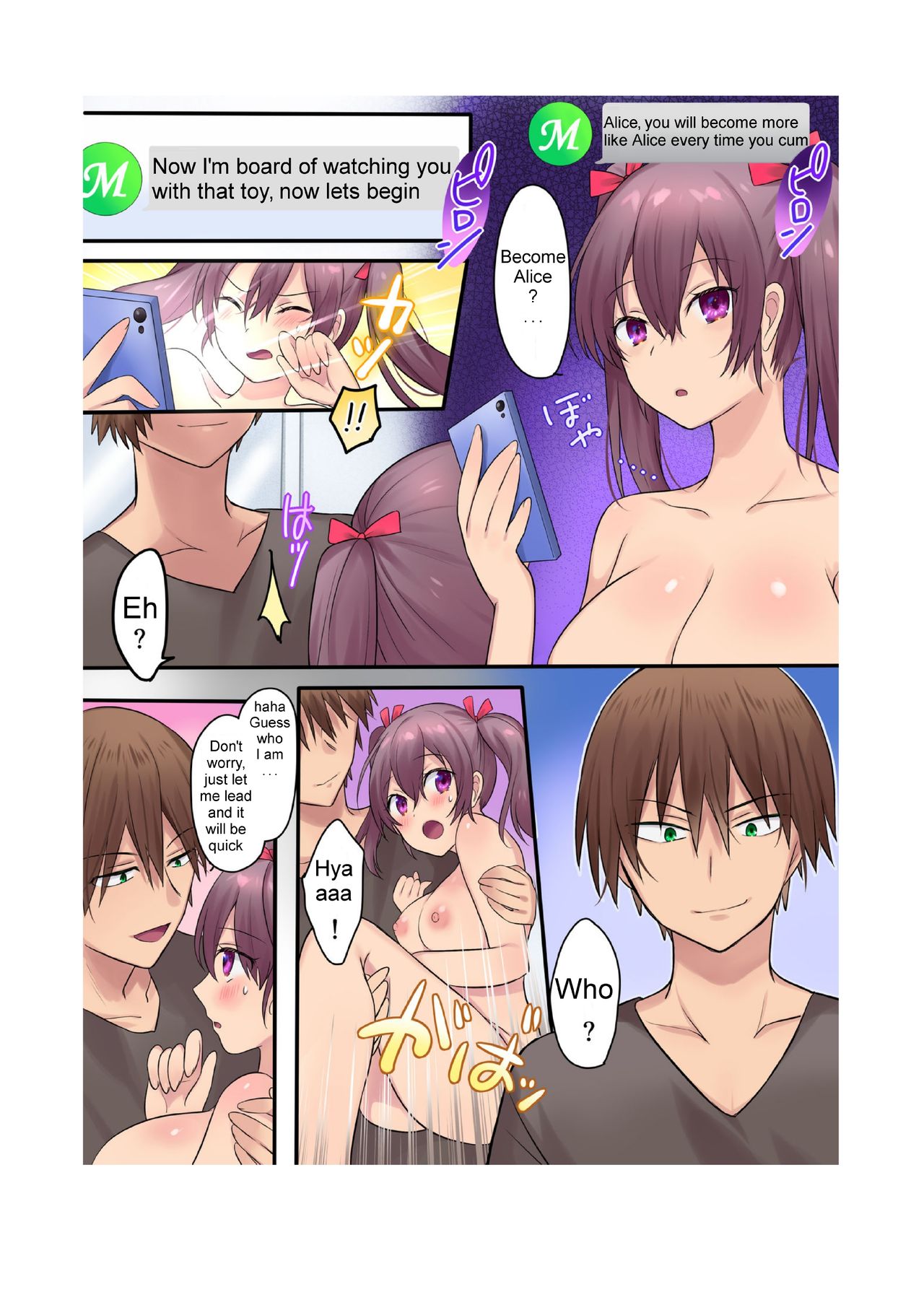 Hentai Series — Synchro Hacking [Amuai Okashi Seisakusho (Hiiragi Popura, Nano)]