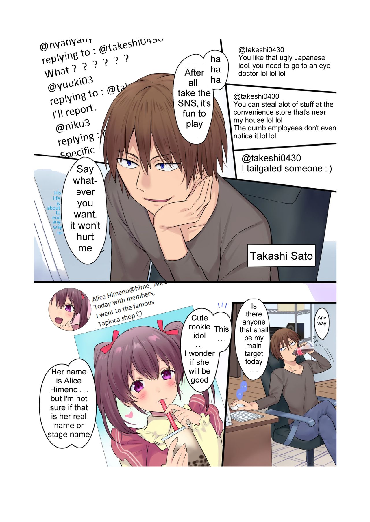 Hentai Series — Synchro Hacking [Amuai Okashi Seisakusho (Hiiragi Popura, Nano)]