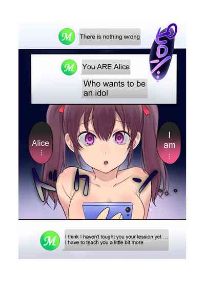 Hentai Series — Synchro Hacking [Amuai Okashi Seisakusho (Hiiragi Popura, Nano)]