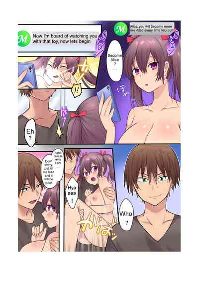 Hentai Series — Synchro Hacking [Amuai Okashi Seisakusho (Hiiragi Popura, Nano)]