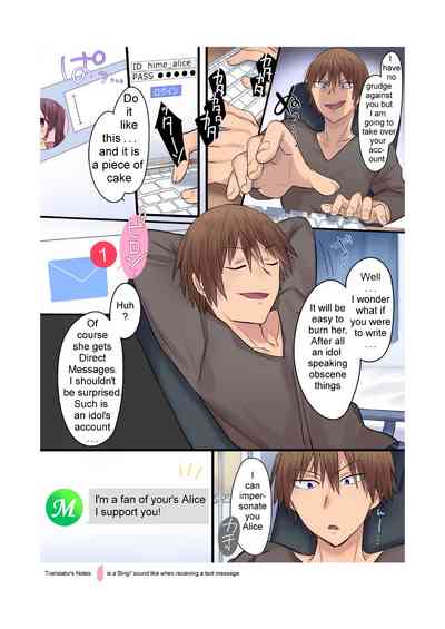 Hentai Series — Synchro Hacking [Amuai Okashi Seisakusho (Hiiragi Popura, Nano)]