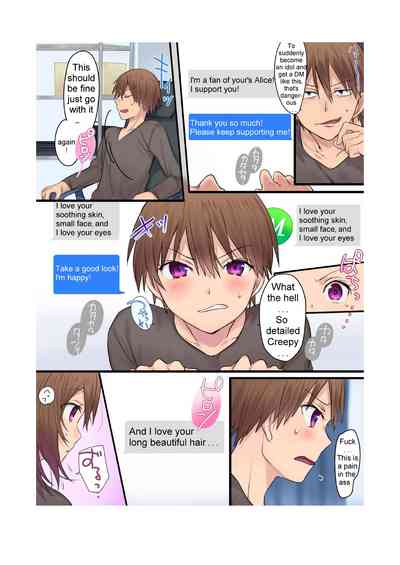 Hentai Series — Synchro Hacking [Amuai Okashi Seisakusho (Hiiragi Popura, Nano)]