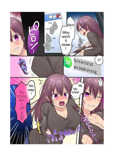 Hentai Series — Synchro Hacking [Amuai Okashi Seisakusho (Hiiragi Popura, Nano)]