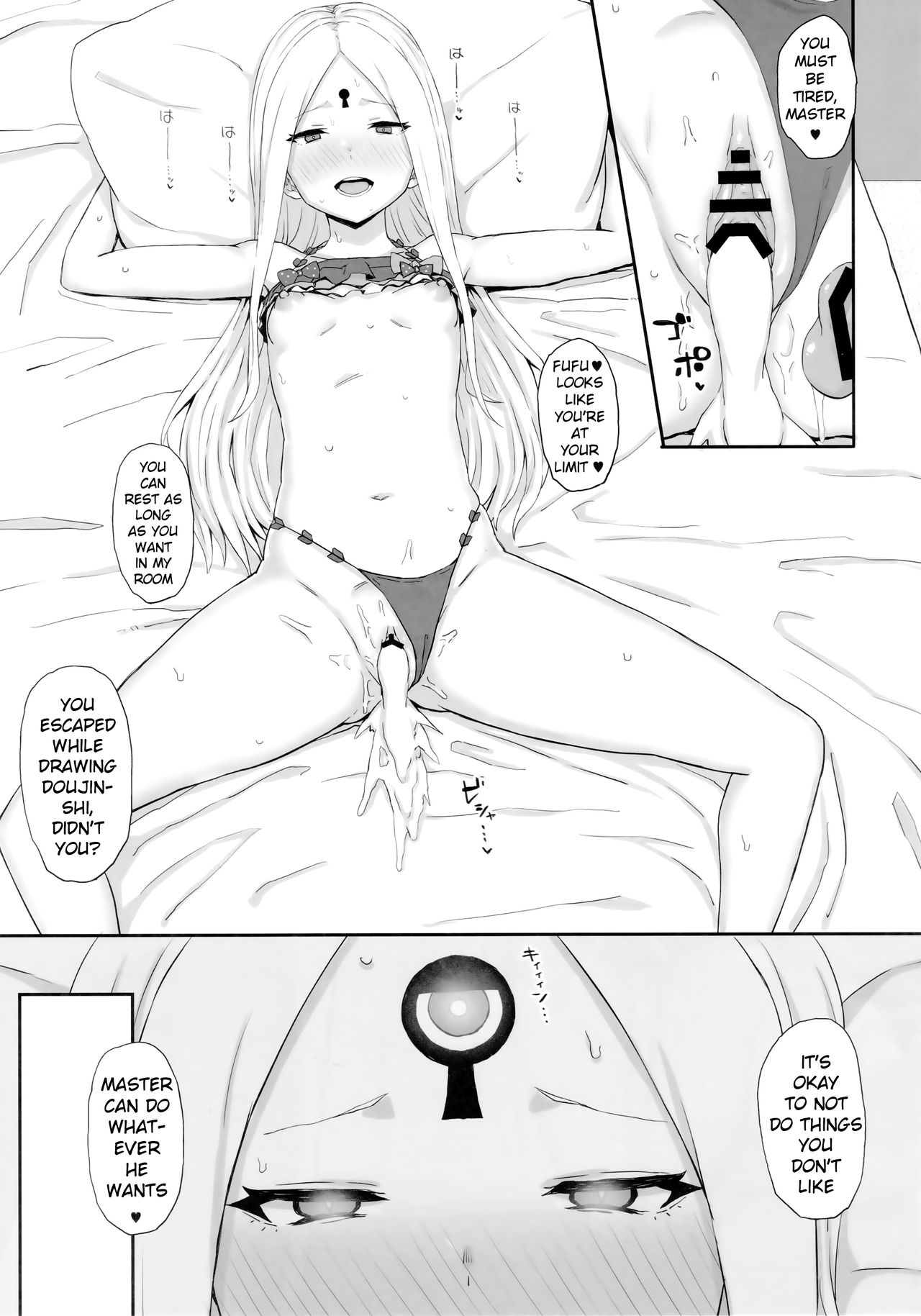 Hentai Series —  Throw That Manuscript Away and Fuck Me Hard