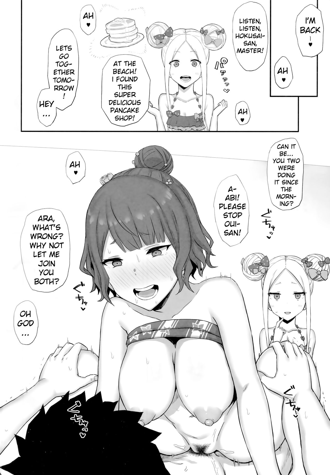 Hentai Series —  Throw That Manuscript Away and Fuck Me Hard