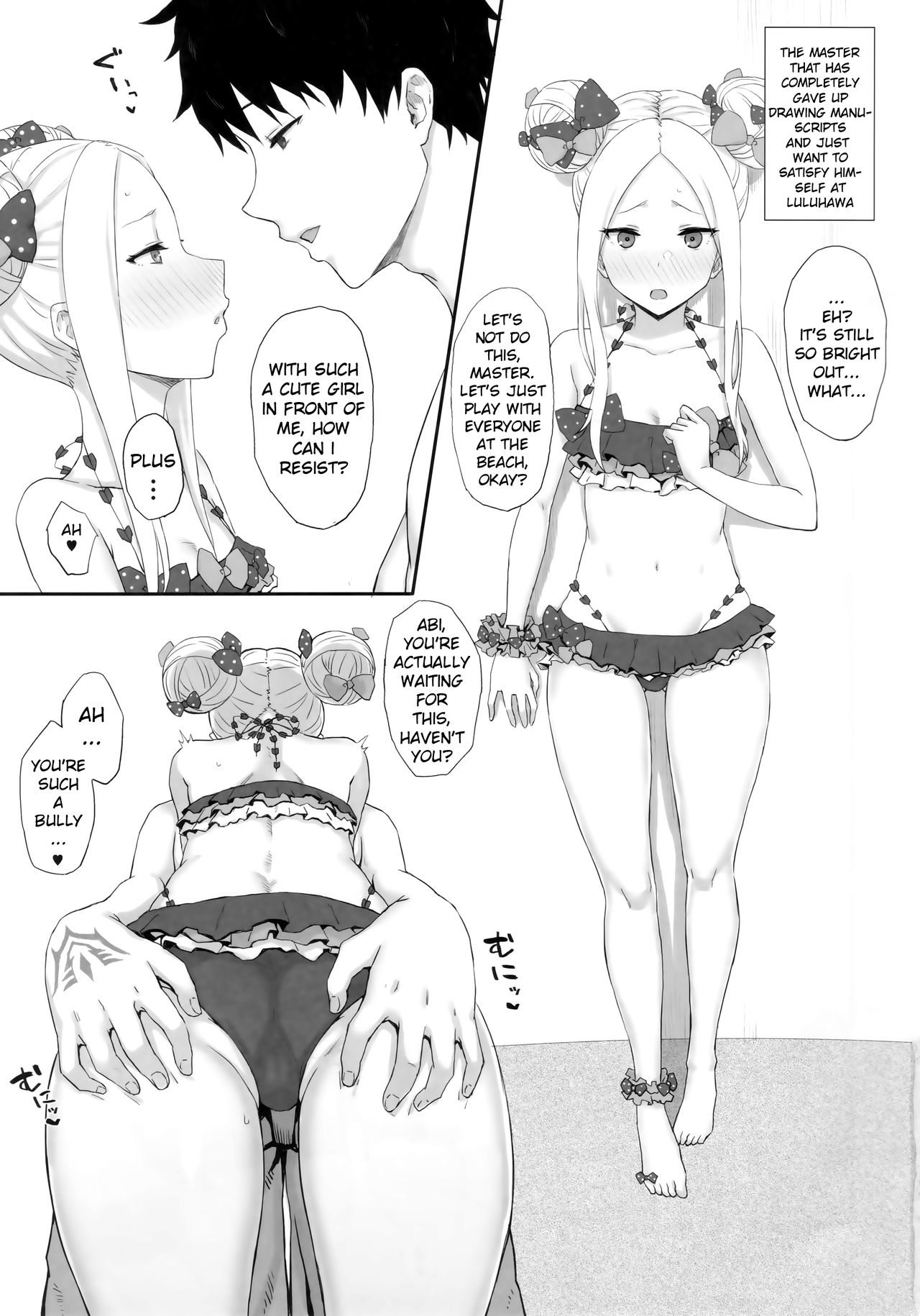 Hentai Series —  Throw That Manuscript Away and Fuck Me Hard