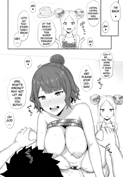 Hentai Series —  Throw That Manuscript Away and Fuck Me Hard