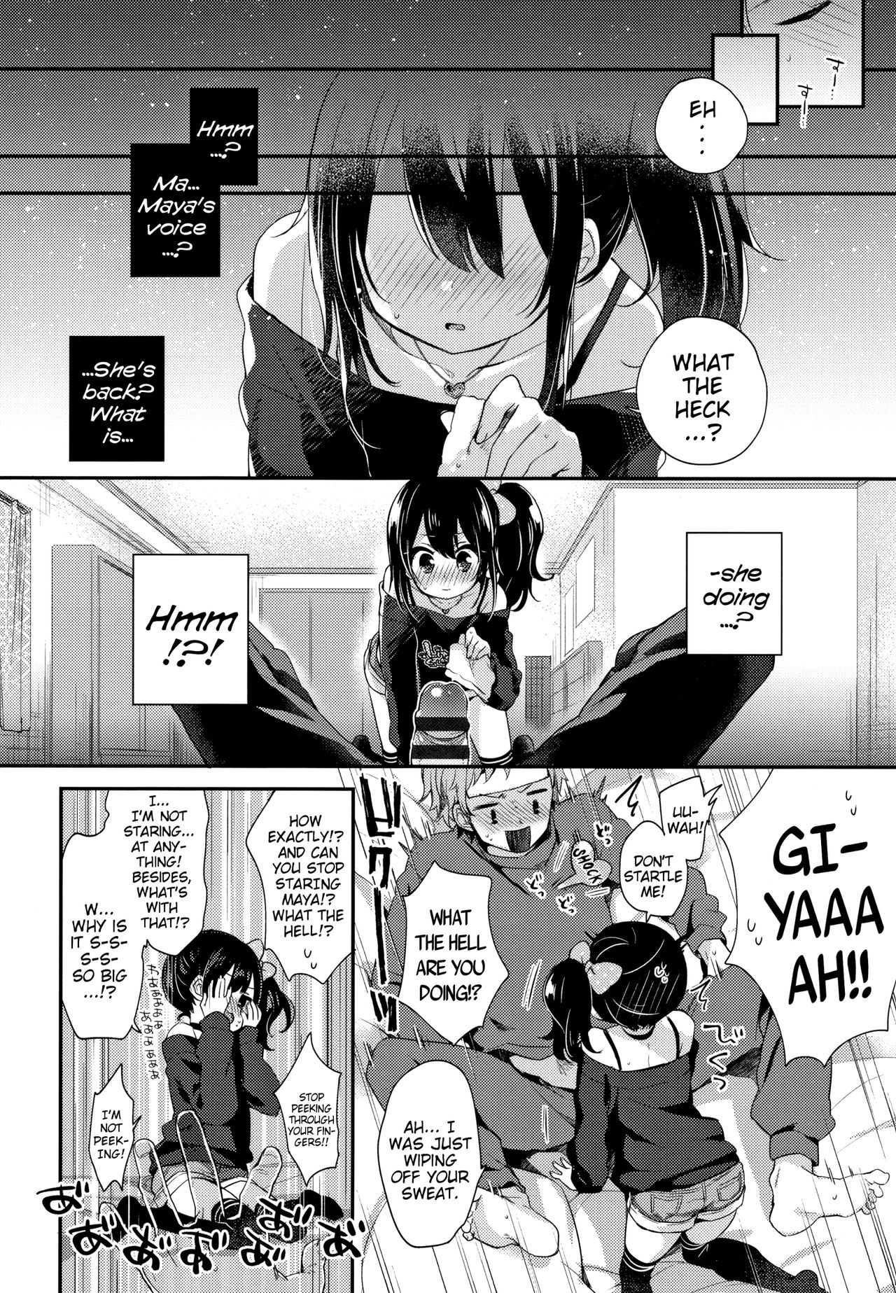 Hentai Series — Toro Toro Muchuu  Melty Melty Ecstasy Full Chapters 1-8 English Dubbed [Fummy] {Mistvern + Bigk40k}
