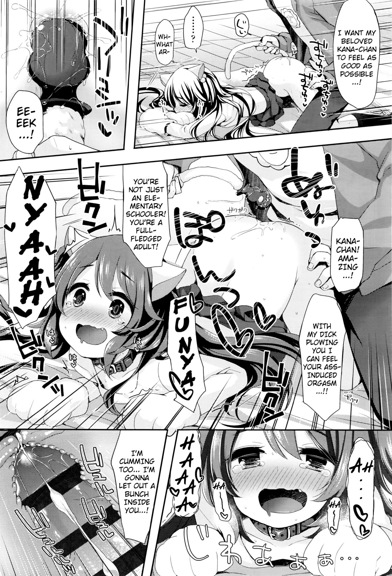 Hentai Series — Toro Toro Muchuu  Melty Melty Ecstasy Full Chapters 1-8 English Dubbed [Fummy] {Mistvern + Bigk40k}