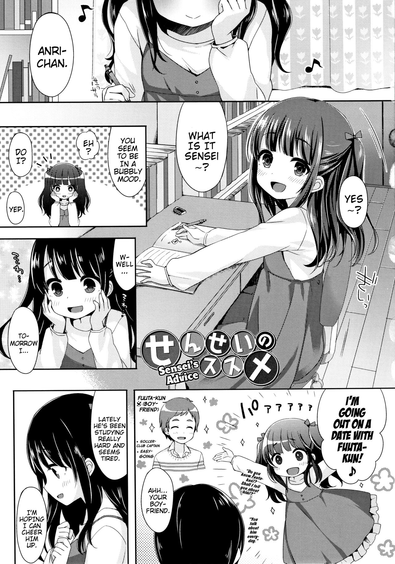 Hentai Series — Toro Toro Muchuu  Melty Melty Ecstasy Full Chapters 1-8 English Dubbed [Fummy] {Mistvern + Bigk40k}