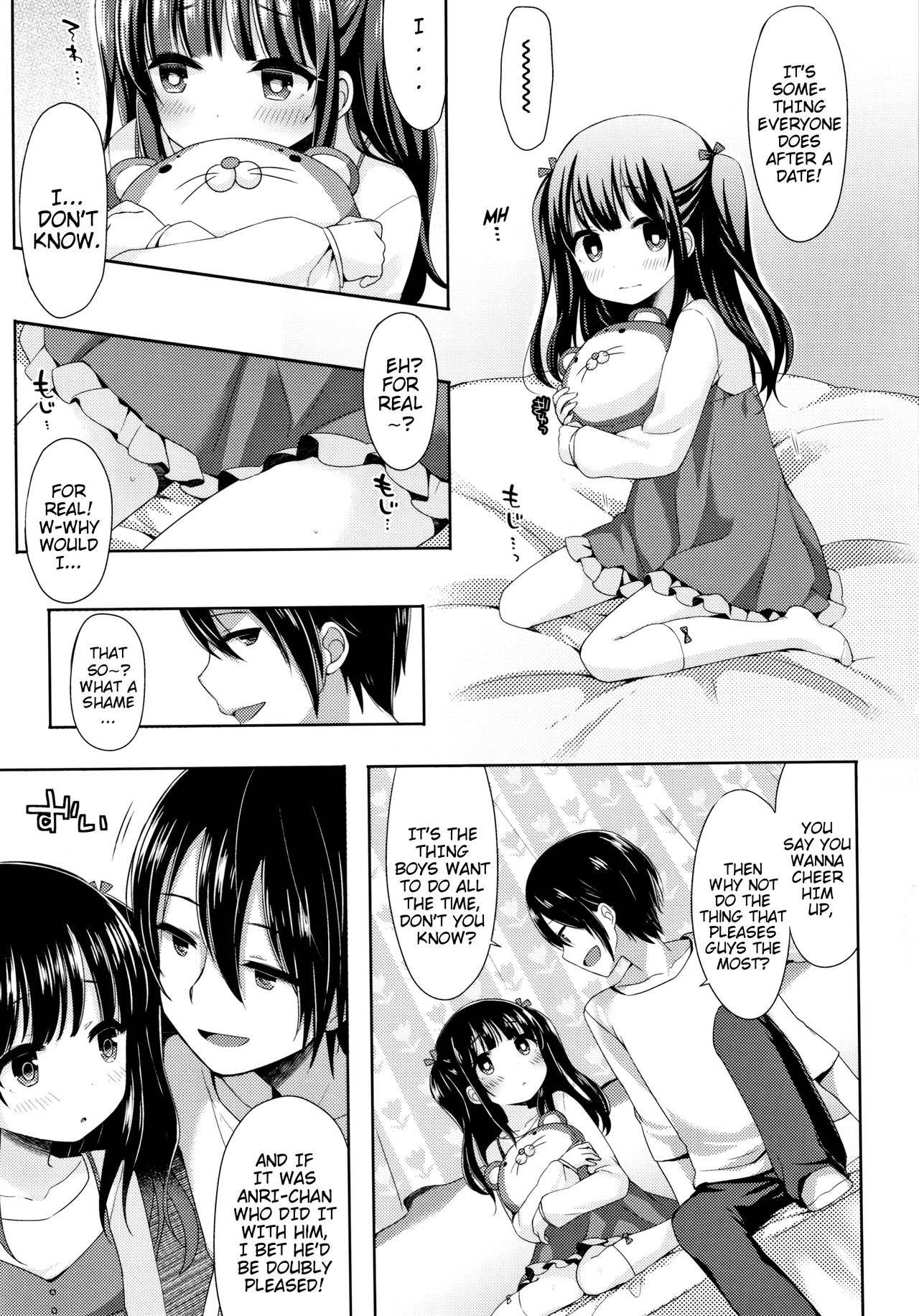 Hentai Series — Toro Toro Muchuu  Melty Melty Ecstasy Full Chapters 1-8 English Dubbed [Fummy] {Mistvern + Bigk40k}