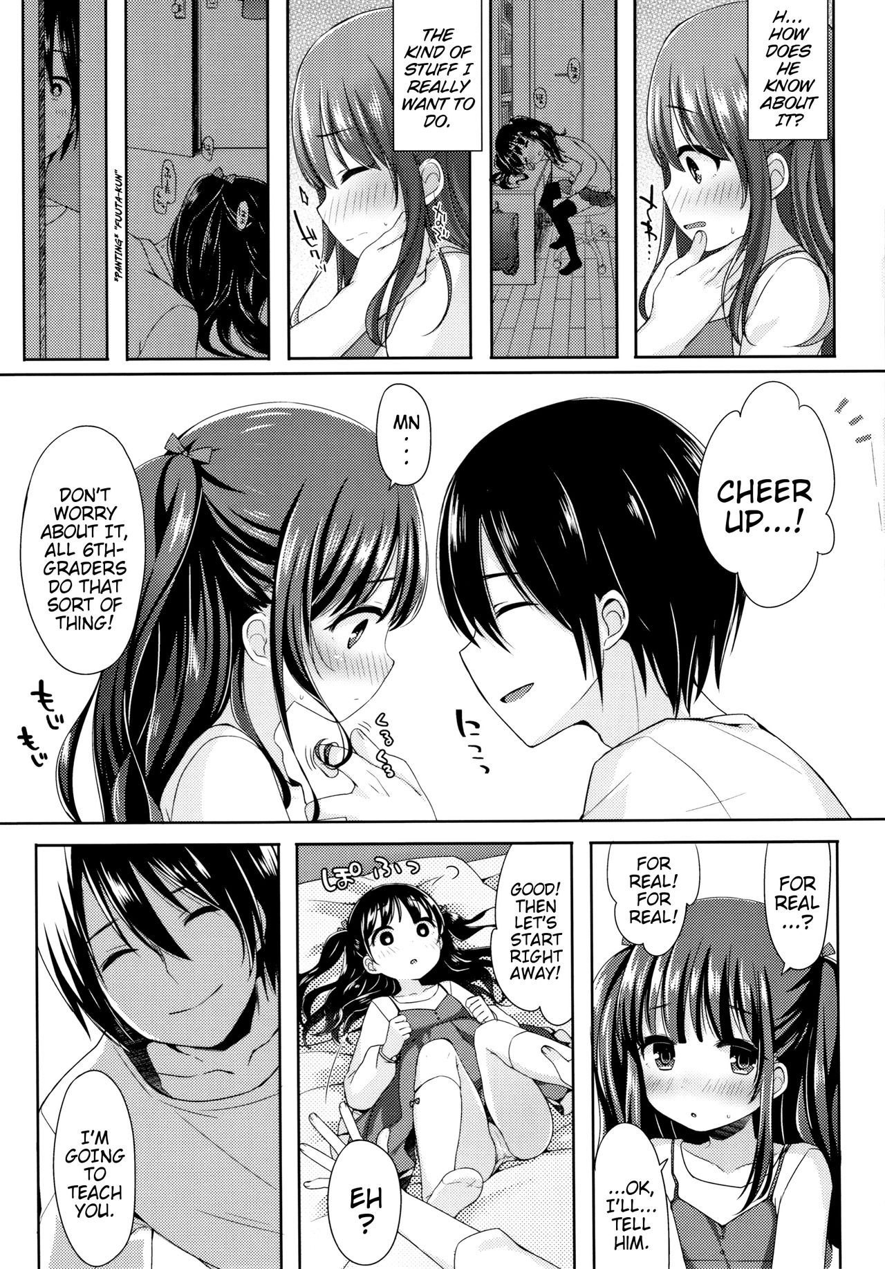 Hentai Series — Toro Toro Muchuu  Melty Melty Ecstasy Full Chapters 1-8 English Dubbed [Fummy] {Mistvern + Bigk40k}