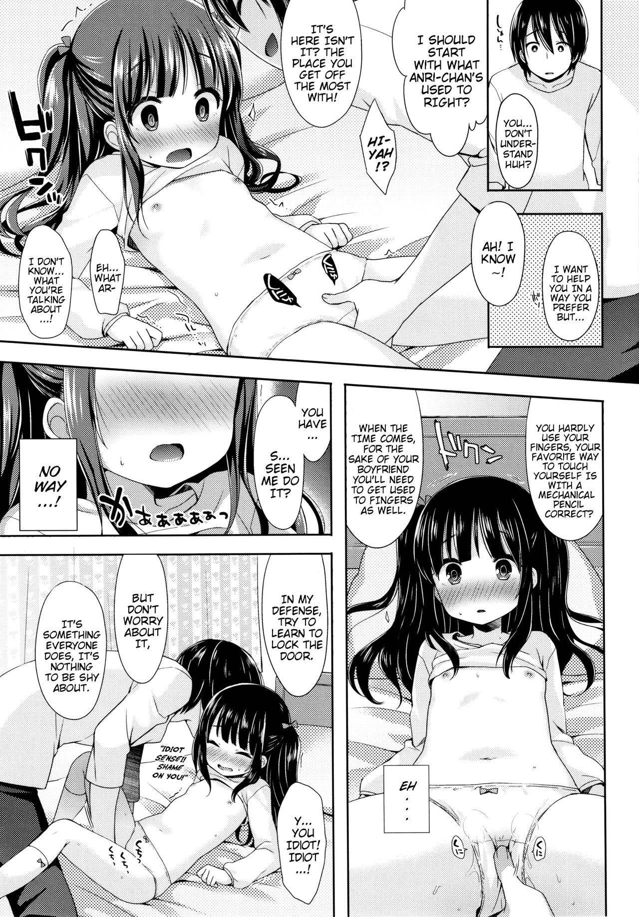 Hentai Series — Toro Toro Muchuu  Melty Melty Ecstasy Full Chapters 1-8 English Dubbed [Fummy] {Mistvern + Bigk40k}