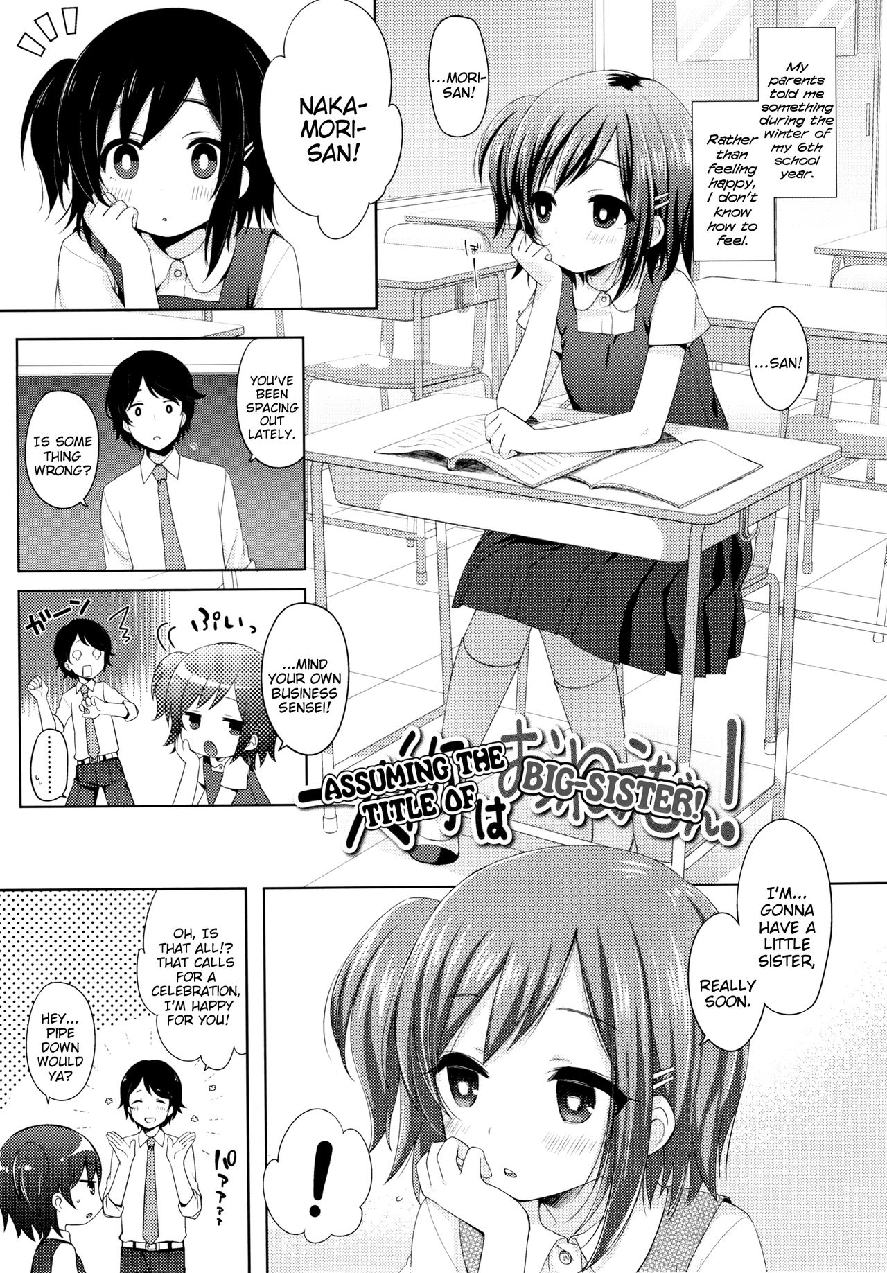 Hentai Series — Toro Toro Muchuu  Melty Melty Ecstasy Full Chapters 1-8 English Dubbed [Fummy] {Mistvern + Bigk40k}