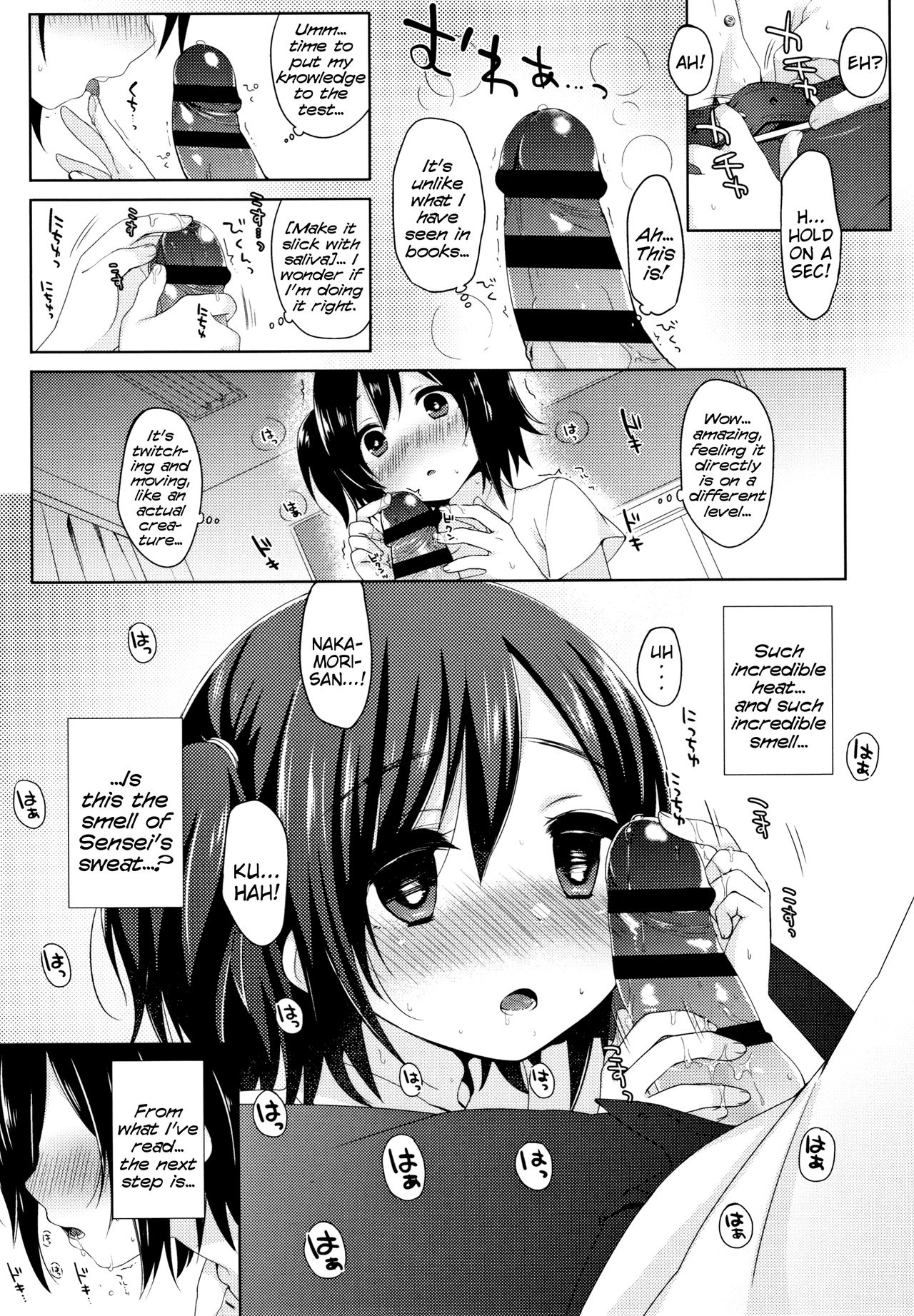 Hentai Series — Toro Toro Muchuu  Melty Melty Ecstasy Full Chapters 1-8 English Dubbed [Fummy] {Mistvern + Bigk40k}