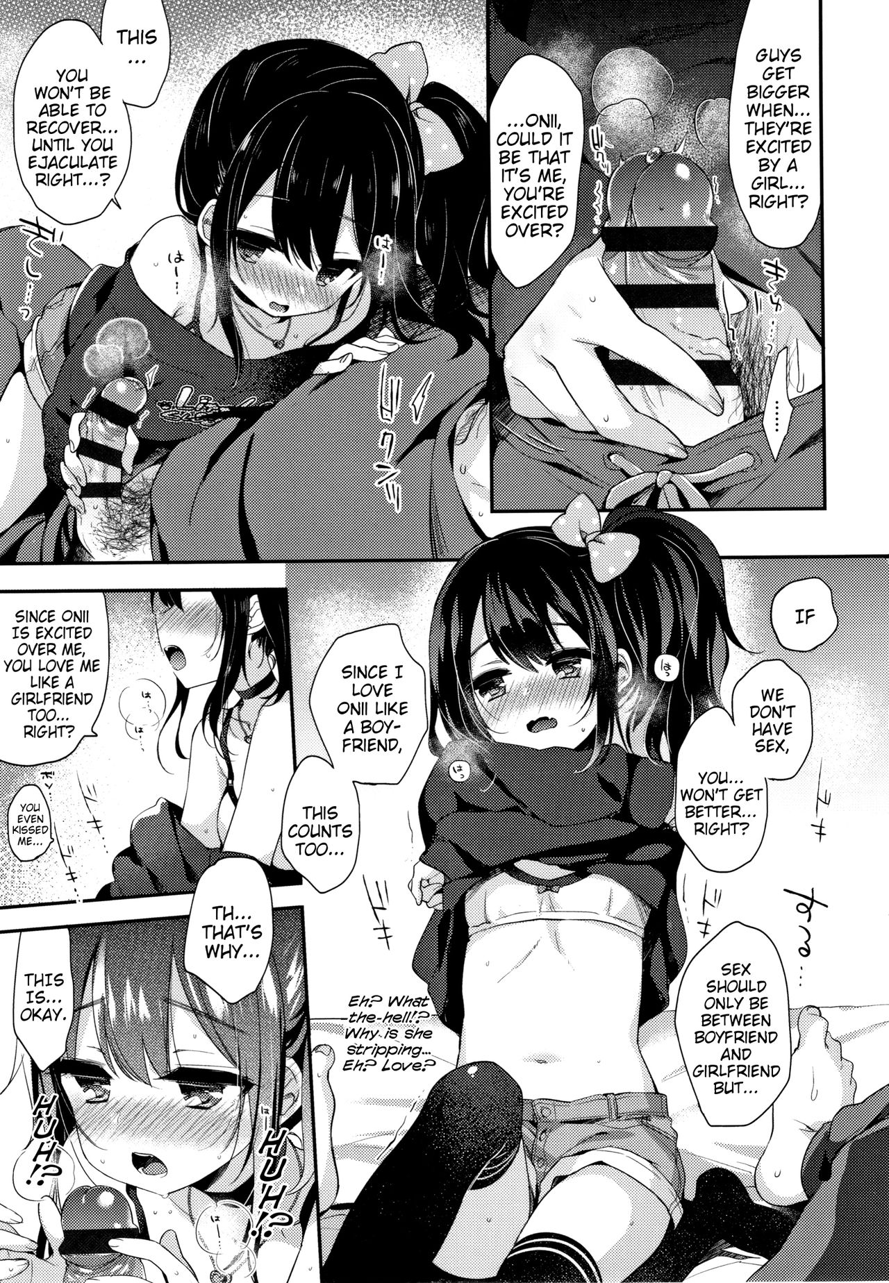 Hentai Series — Toro Toro Muchuu  Melty Melty Ecstasy Full Chapters 1-8 English Dubbed [Fummy] {Mistvern + Bigk40k}