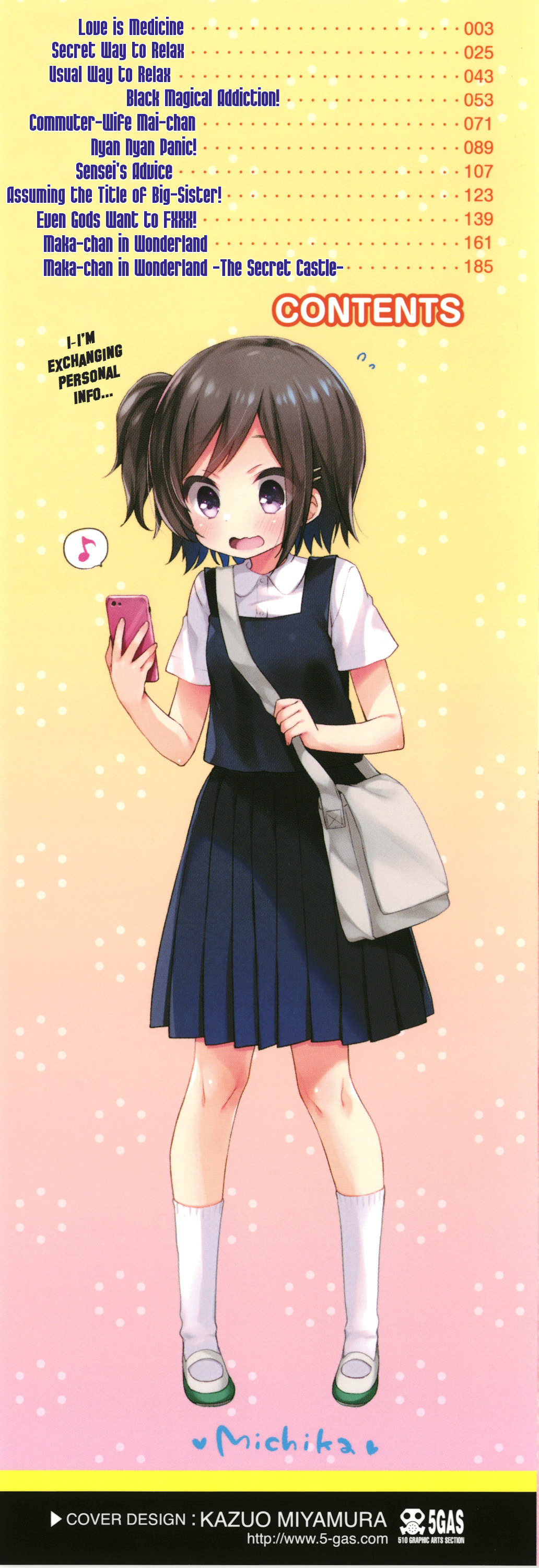 Hentai Series — Toro Toro Muchuu  Melty Melty Ecstasy Full Chapters 1-8 English Dubbed [Fummy] {Mistvern + Bigk40k}