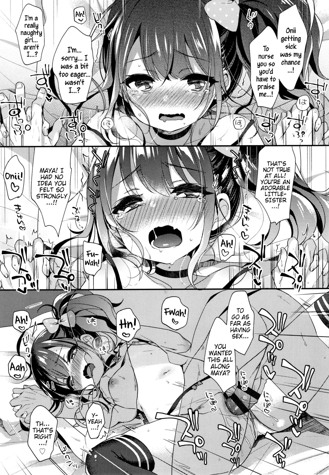 Hentai Series — Toro Toro Muchuu  Melty Melty Ecstasy Full Chapters 1-8 English Dubbed [Fummy] {Mistvern + Bigk40k}