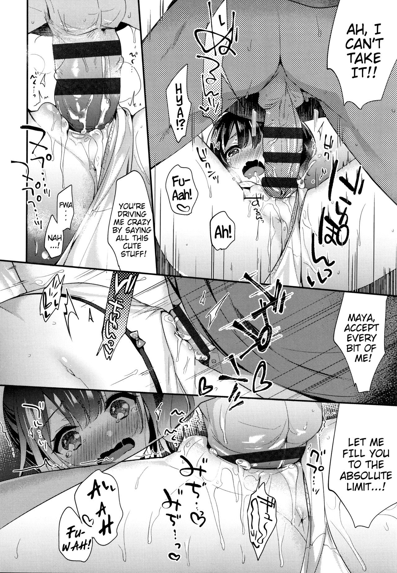 Hentai Series — Toro Toro Muchuu  Melty Melty Ecstasy Full Chapters 1-8 English Dubbed [Fummy] {Mistvern + Bigk40k}