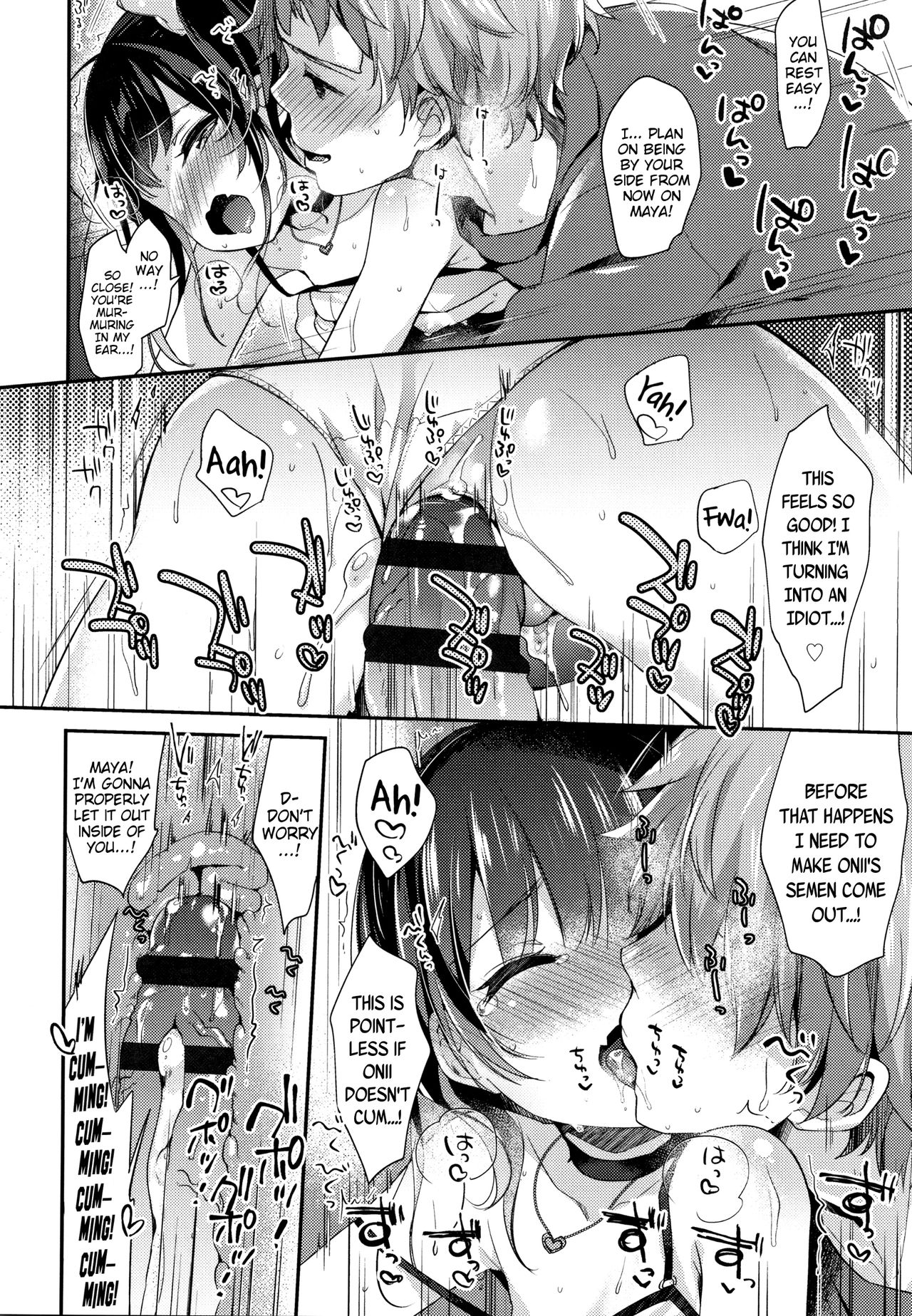 Hentai Series — Toro Toro Muchuu  Melty Melty Ecstasy Full Chapters 1-8 English Dubbed [Fummy] {Mistvern + Bigk40k}