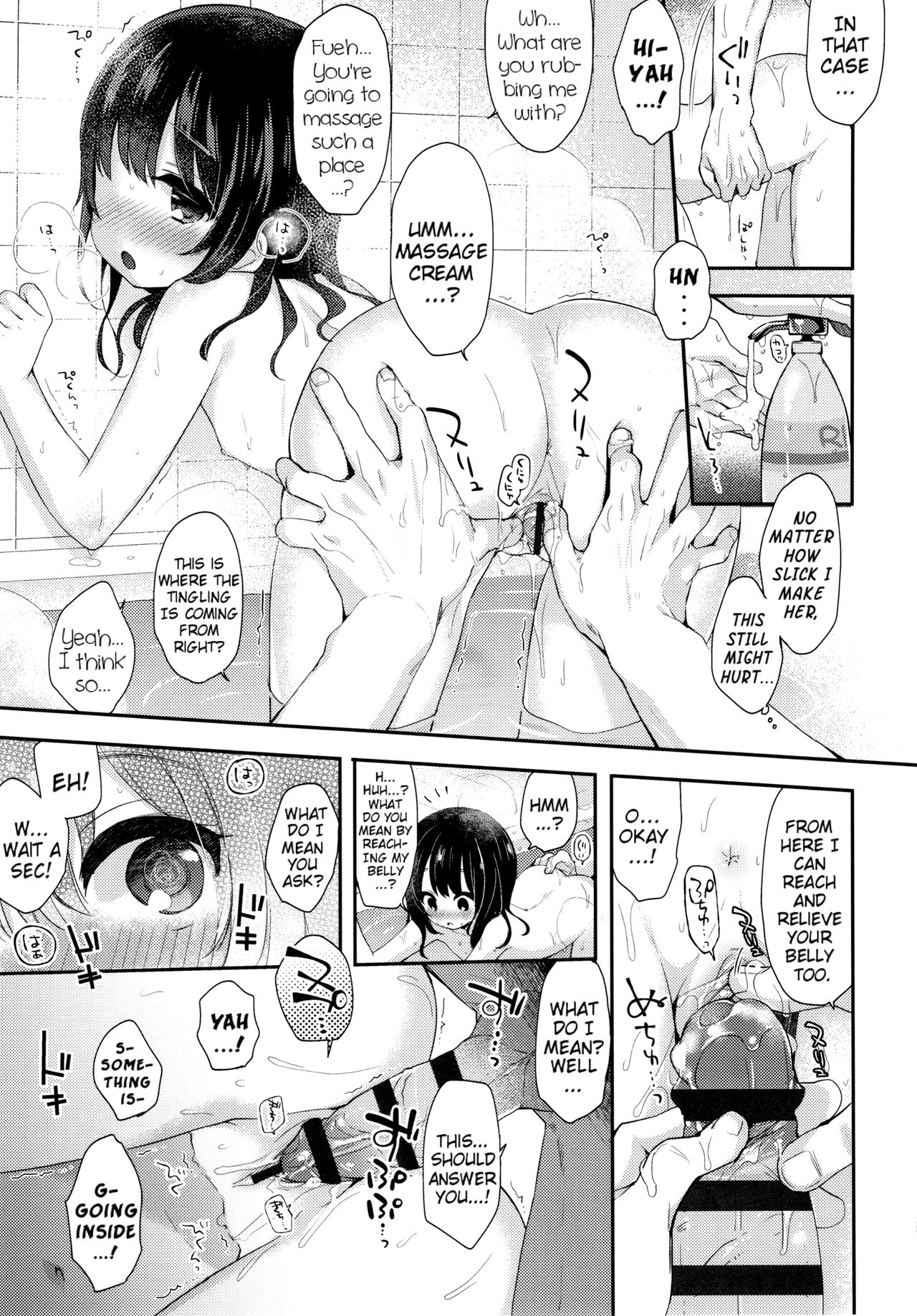 Hentai Series — Toro Toro Muchuu  Melty Melty Ecstasy Full Chapters 1-8 English Dubbed [Fummy] {Mistvern + Bigk40k}
