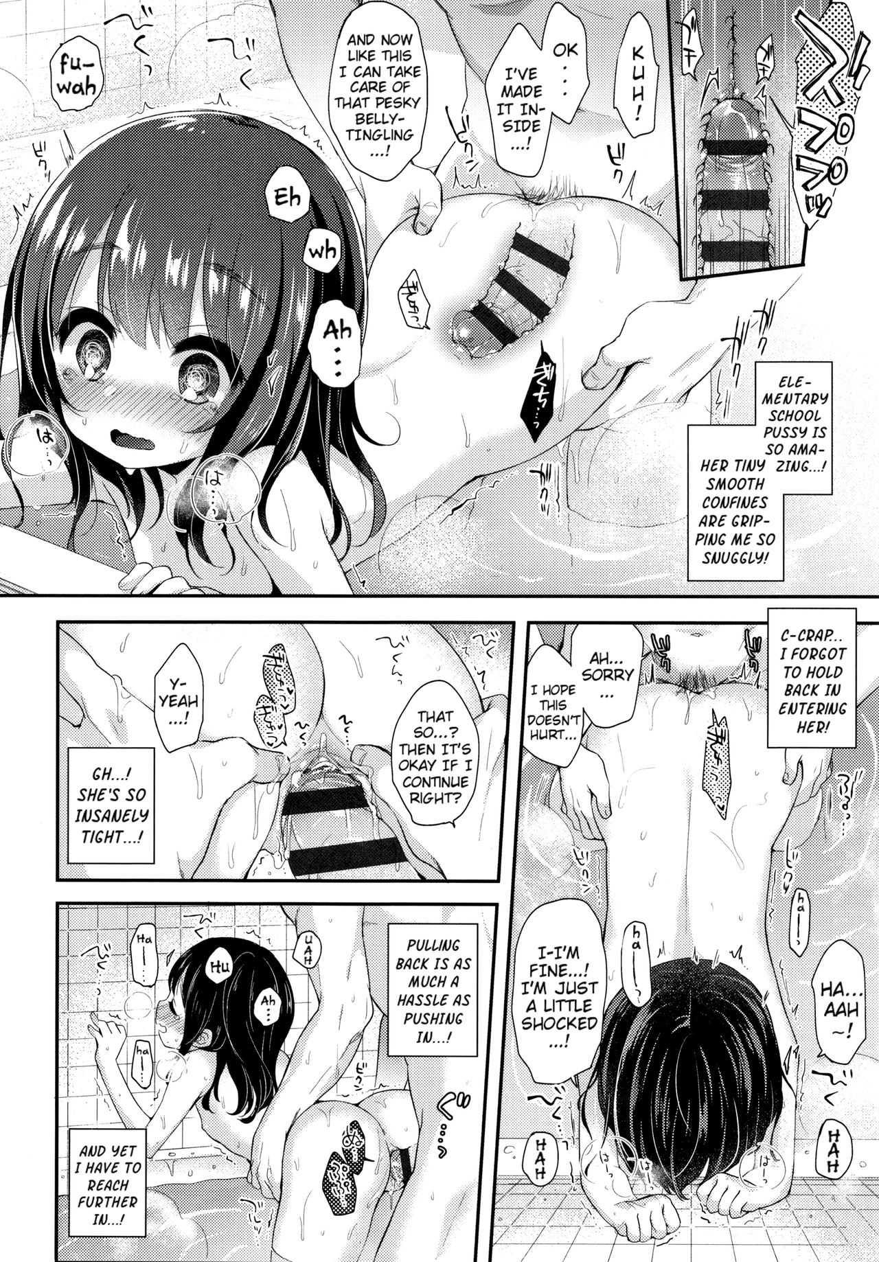 Hentai Series — Toro Toro Muchuu  Melty Melty Ecstasy Full Chapters 1-8 English Dubbed [Fummy] {Mistvern + Bigk40k}