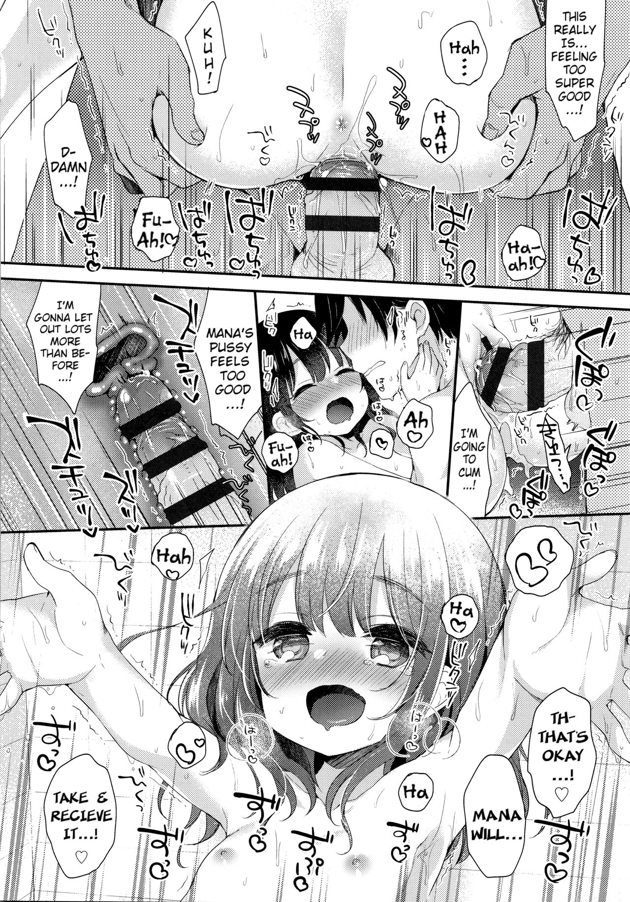 Hentai Series — Toro Toro Muchuu  Melty Melty Ecstasy Full Chapters 1-8 English Dubbed [Fummy] {Mistvern + Bigk40k}