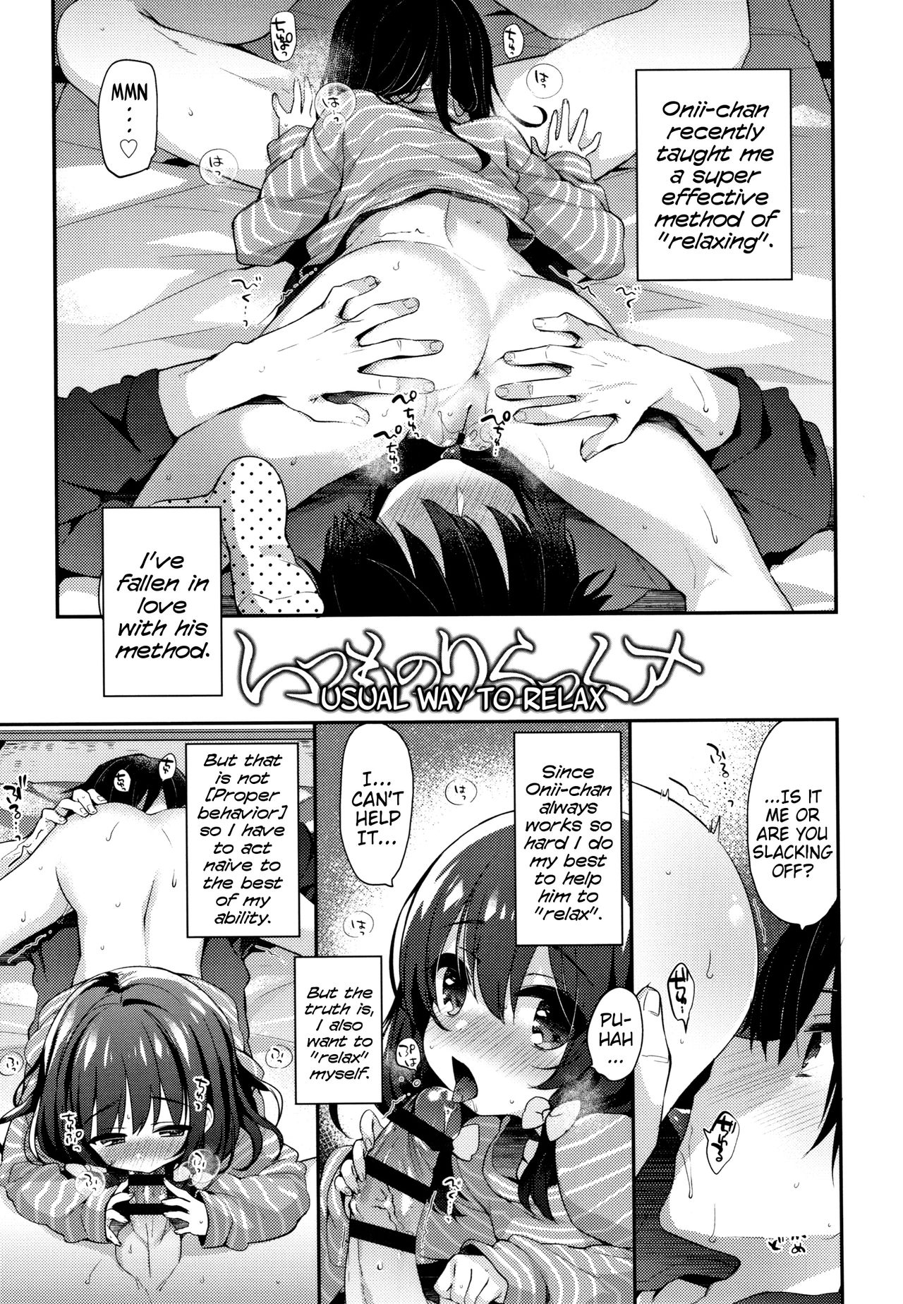 Hentai Series — Toro Toro Muchuu  Melty Melty Ecstasy Full Chapters 1-8 English Dubbed [Fummy] {Mistvern + Bigk40k}