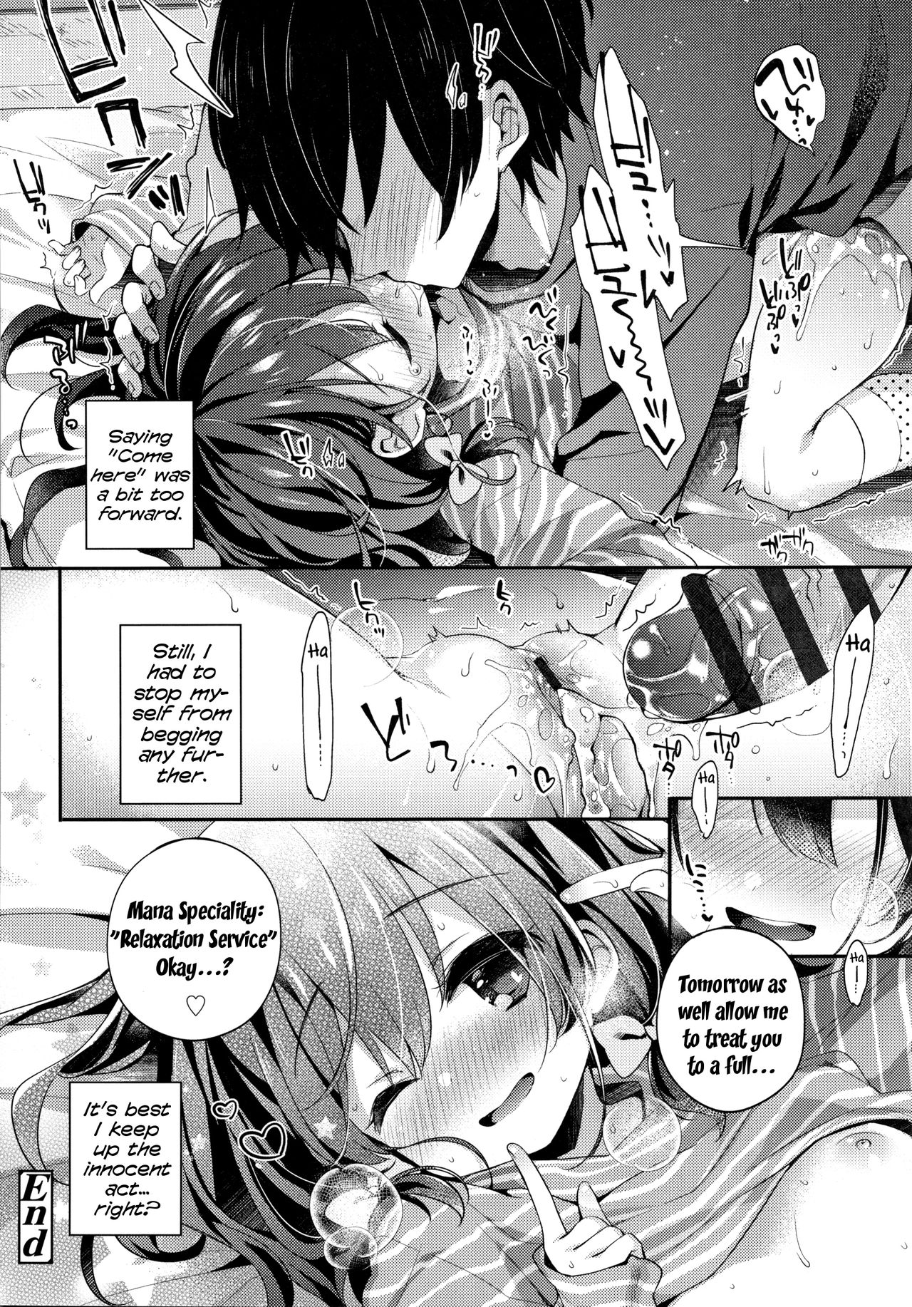 Hentai Series — Toro Toro Muchuu  Melty Melty Ecstasy Full Chapters 1-8 English Dubbed [Fummy] {Mistvern + Bigk40k}