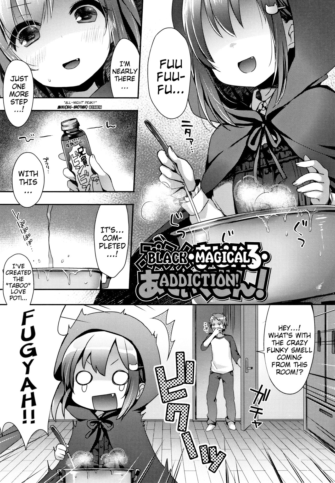 Hentai Series — Toro Toro Muchuu  Melty Melty Ecstasy Full Chapters 1-8 English Dubbed [Fummy] {Mistvern + Bigk40k}