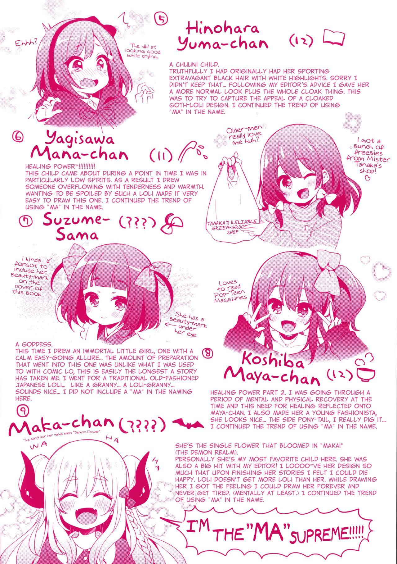Hentai Series — Toro Toro Muchuu  Melty Melty Ecstasy Full Chapters 1-8 English Dubbed [Fummy] {Mistvern + Bigk40k}