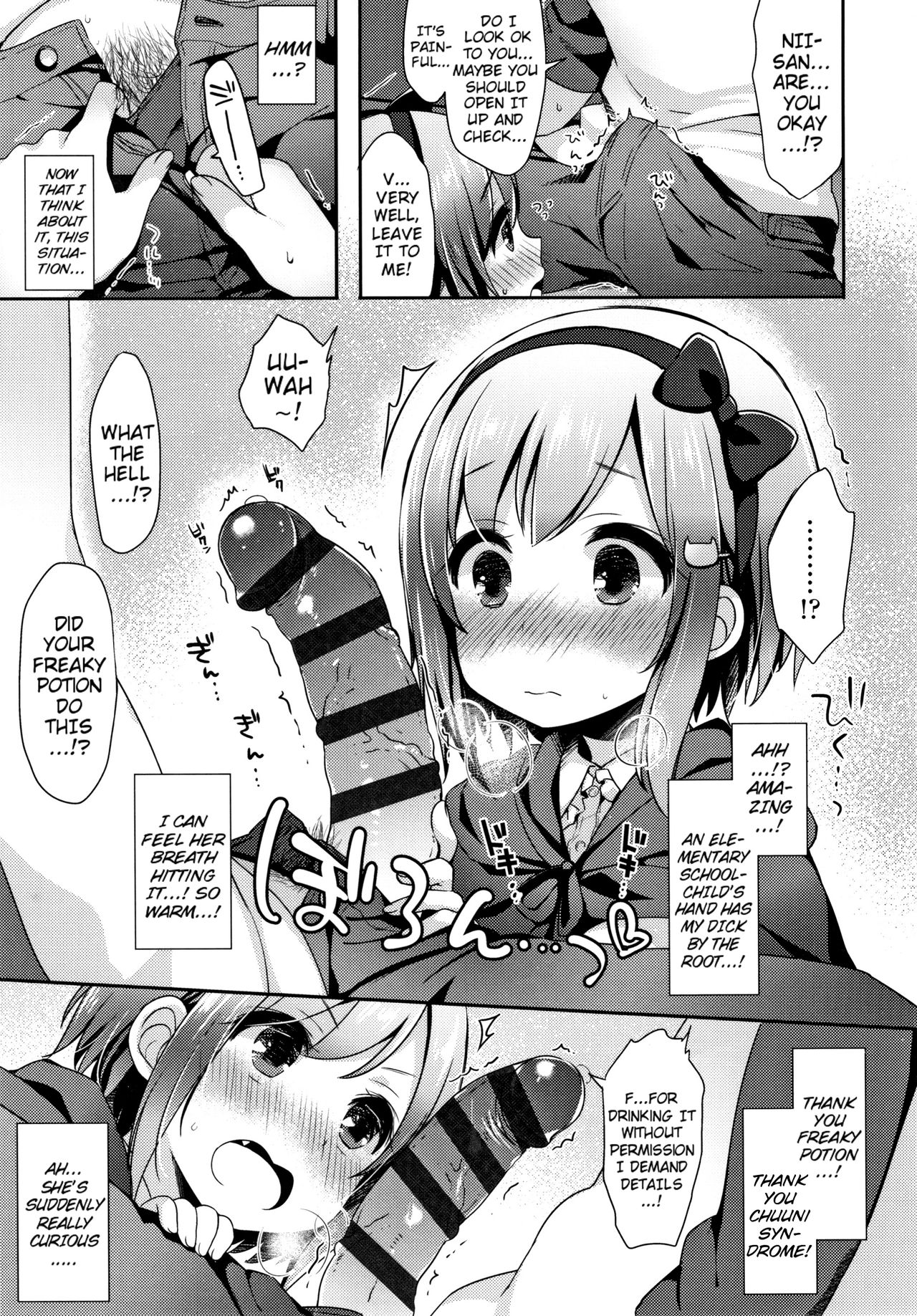 Hentai Series — Toro Toro Muchuu  Melty Melty Ecstasy Full Chapters 1-8 English Dubbed [Fummy] {Mistvern + Bigk40k}