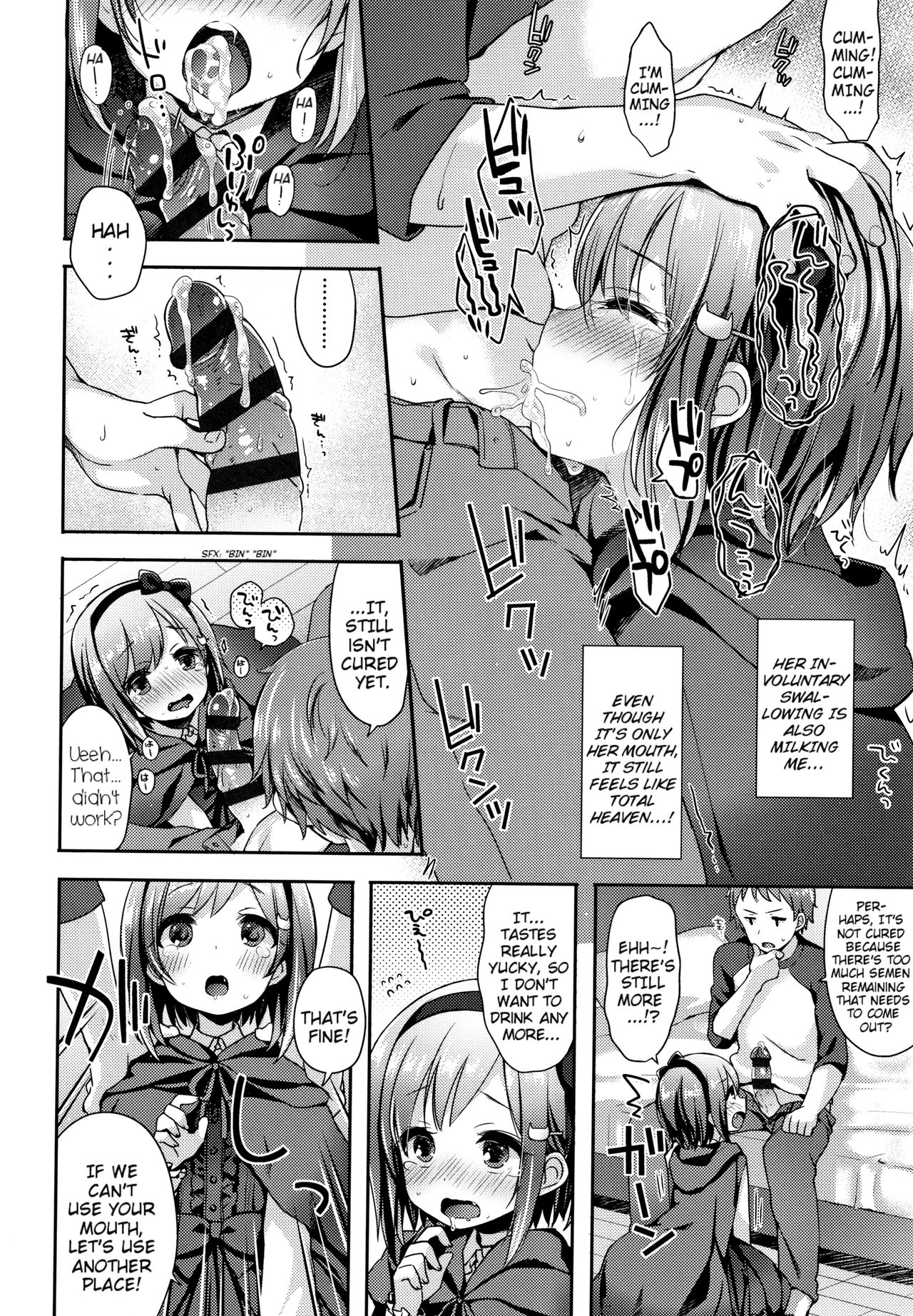 Hentai Series — Toro Toro Muchuu  Melty Melty Ecstasy Full Chapters 1-8 English Dubbed [Fummy] {Mistvern + Bigk40k}