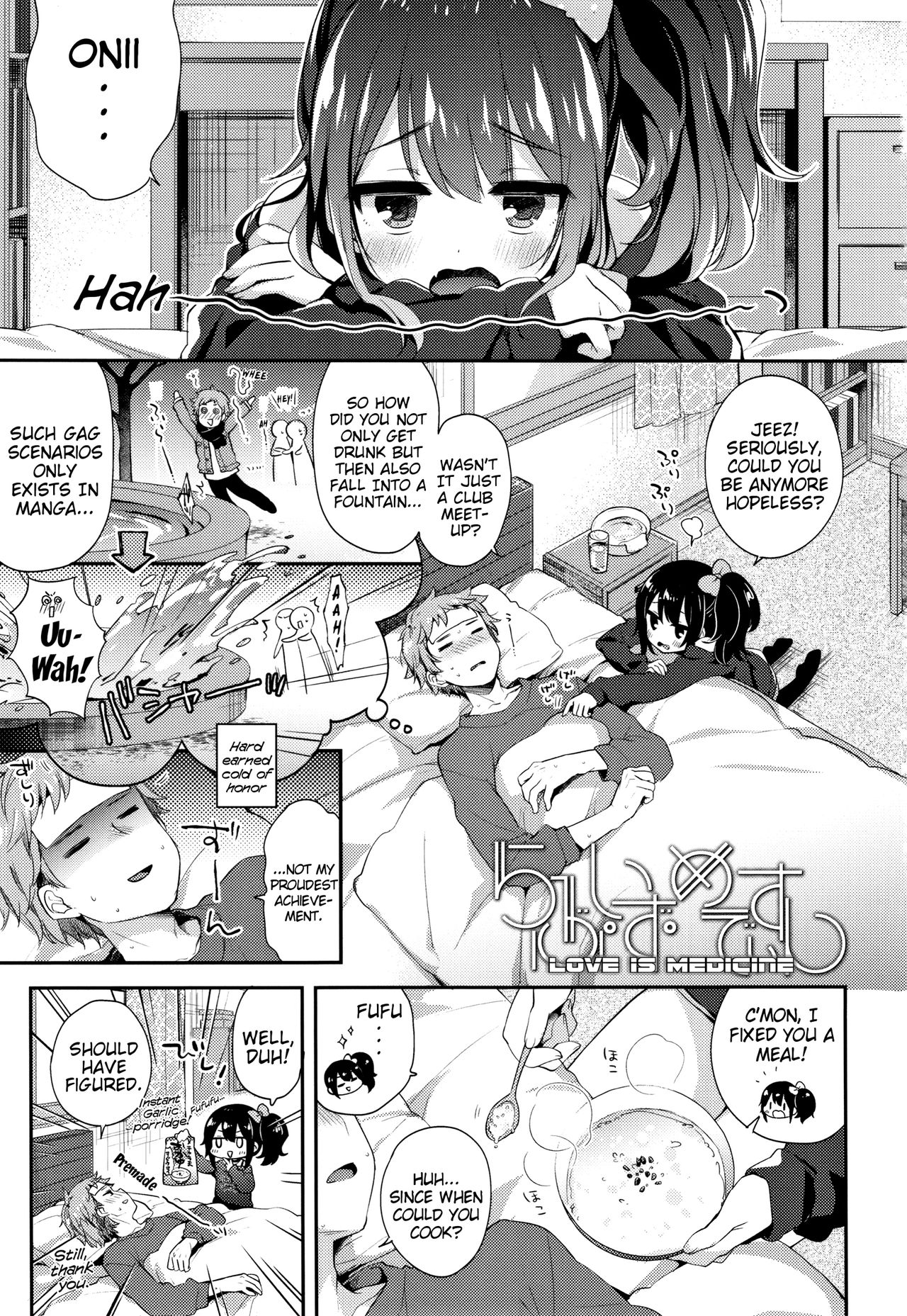 Hentai Series — Toro Toro Muchuu  Melty Melty Ecstasy Full Chapters 1-8 English Dubbed [Fummy] {Mistvern + Bigk40k}