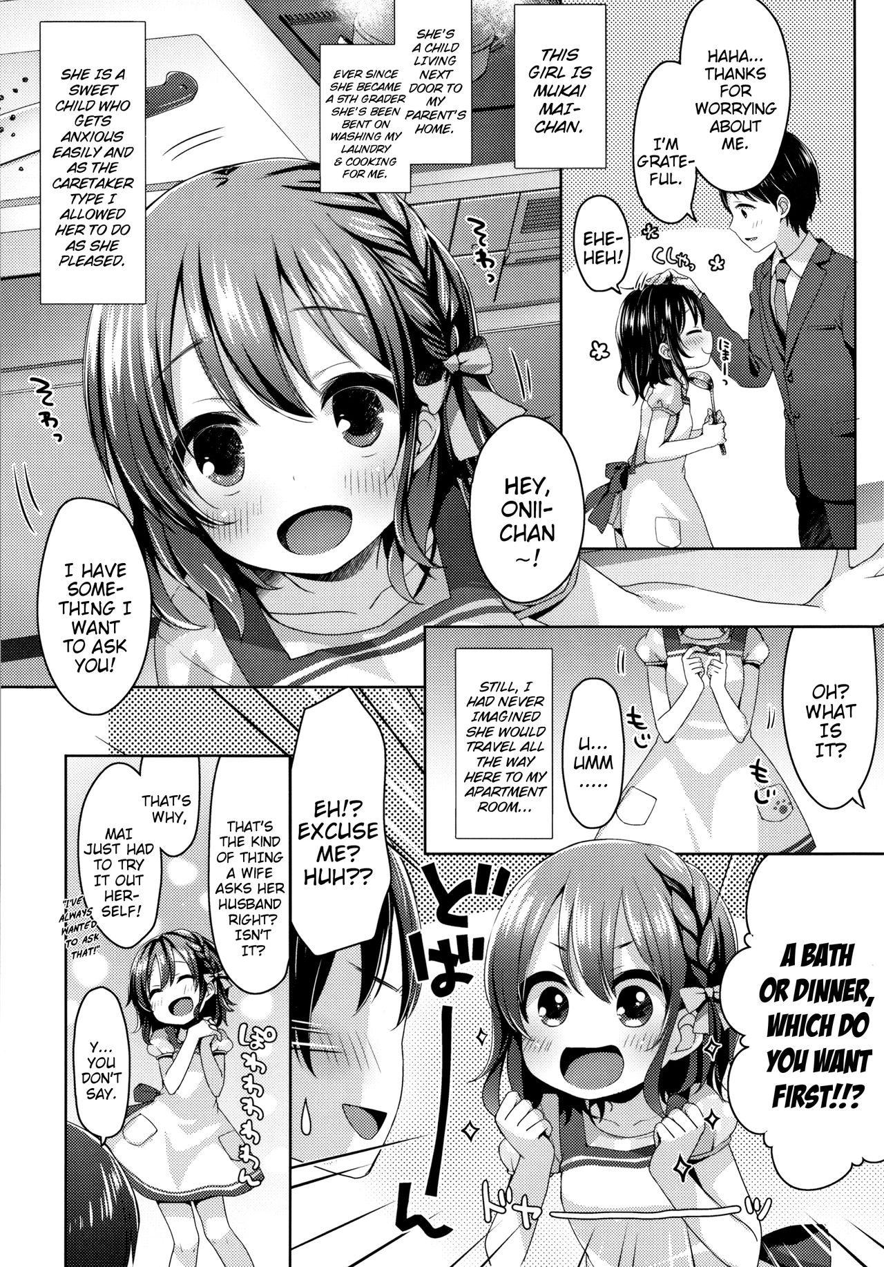 Hentai Series — Toro Toro Muchuu  Melty Melty Ecstasy Full Chapters 1-8 English Dubbed [Fummy] {Mistvern + Bigk40k}