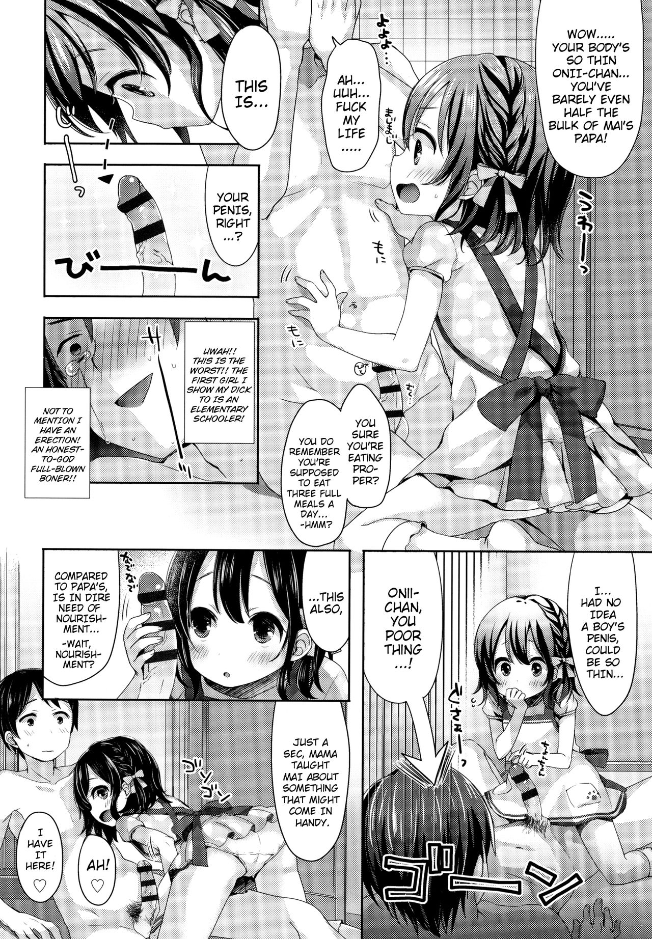 Hentai Series — Toro Toro Muchuu  Melty Melty Ecstasy Full Chapters 1-8 English Dubbed [Fummy] {Mistvern + Bigk40k}