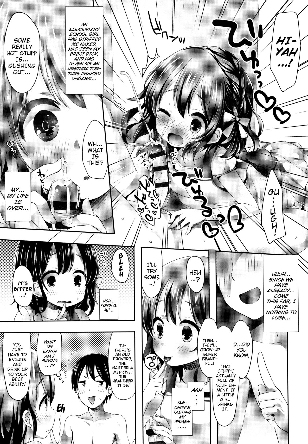 Hentai Series — Toro Toro Muchuu  Melty Melty Ecstasy Full Chapters 1-8 English Dubbed [Fummy] {Mistvern + Bigk40k}