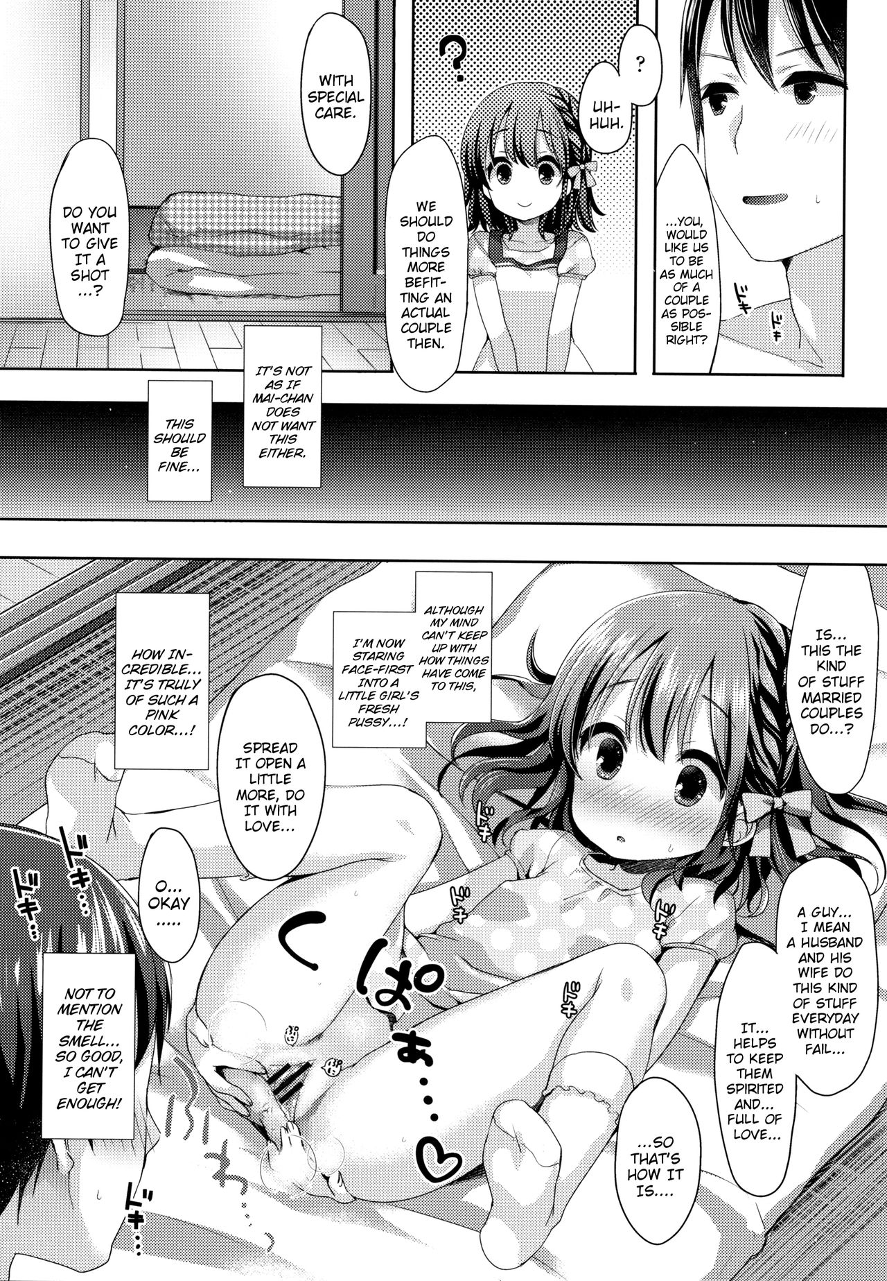 Hentai Series — Toro Toro Muchuu  Melty Melty Ecstasy Full Chapters 1-8 English Dubbed [Fummy] {Mistvern + Bigk40k}