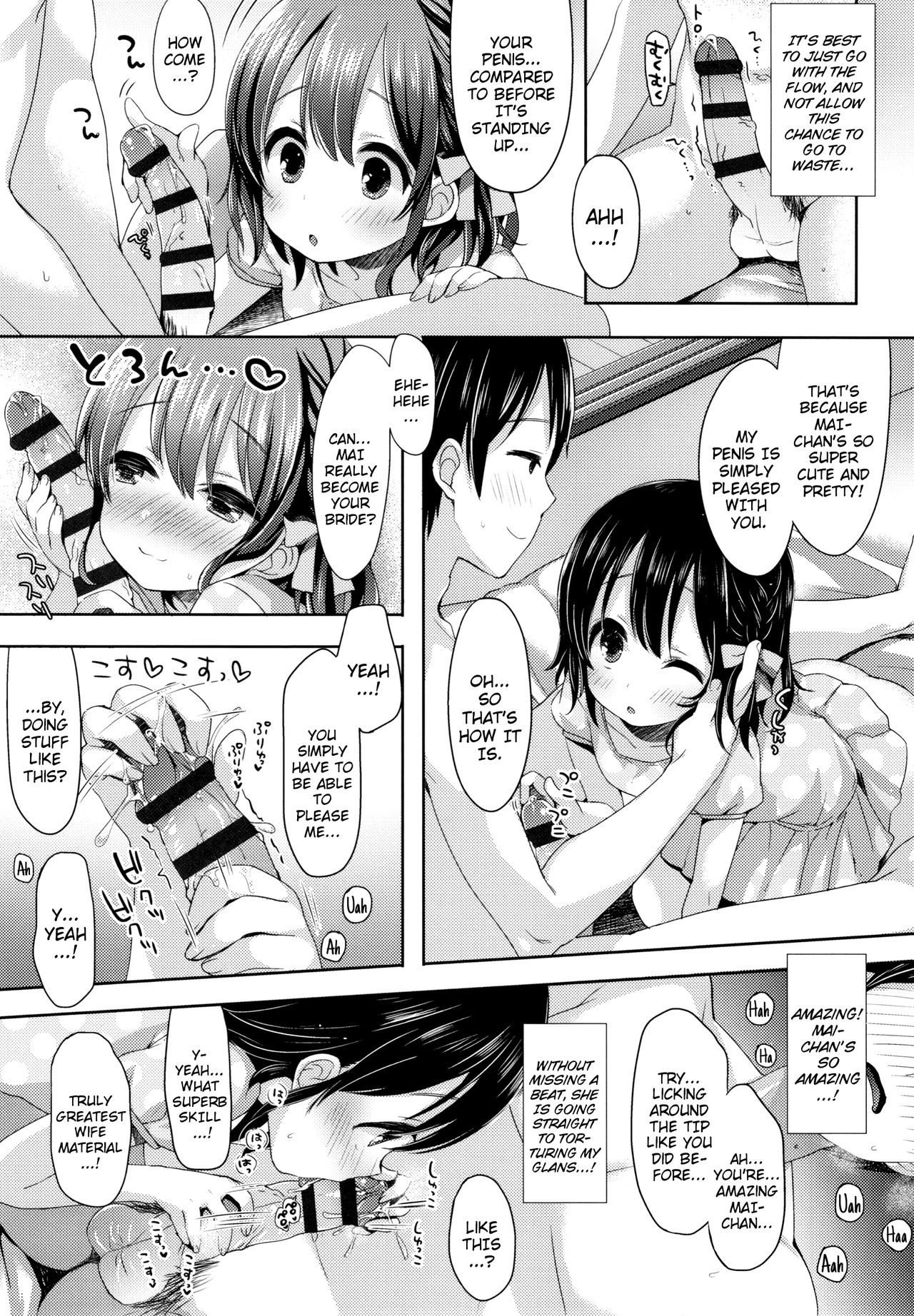 Hentai Series — Toro Toro Muchuu  Melty Melty Ecstasy Full Chapters 1-8 English Dubbed [Fummy] {Mistvern + Bigk40k}