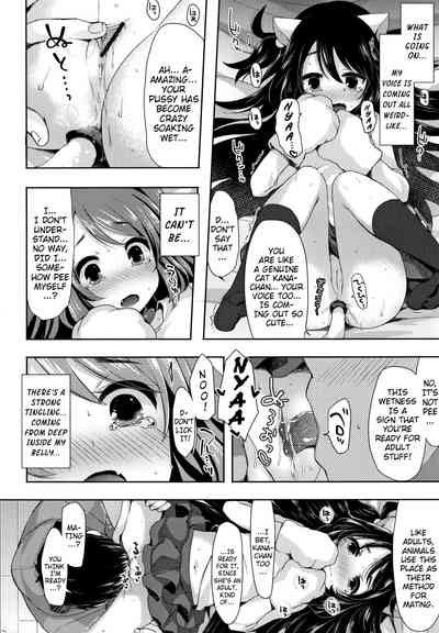 Hentai Series — Toro Toro Muchuu  Melty Melty Ecstasy Full Chapters 1-8 English Dubbed [Fummy] {Mistvern + Bigk40k}