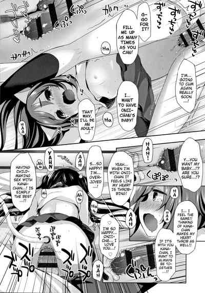 Hentai Series — Toro Toro Muchuu  Melty Melty Ecstasy Full Chapters 1-8 English Dubbed [Fummy] {Mistvern + Bigk40k}