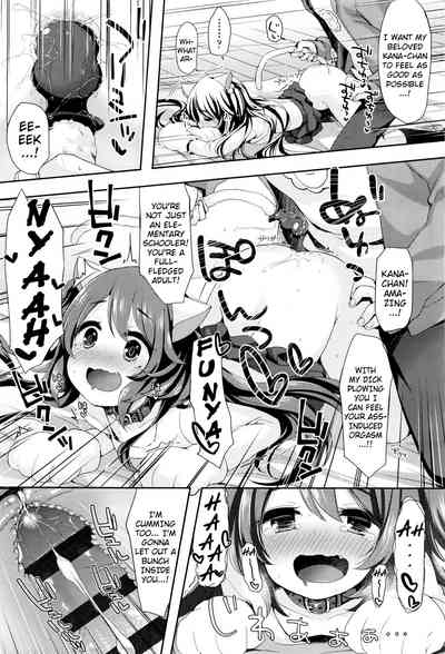 Hentai Series — Toro Toro Muchuu  Melty Melty Ecstasy Full Chapters 1-8 English Dubbed [Fummy] {Mistvern + Bigk40k}