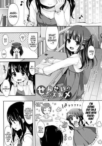 Hentai Series — Toro Toro Muchuu  Melty Melty Ecstasy Full Chapters 1-8 English Dubbed [Fummy] {Mistvern + Bigk40k}