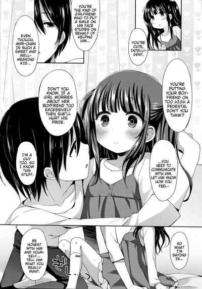 Hentai Series — Toro Toro Muchuu  Melty Melty Ecstasy Full Chapters 1-8 English Dubbed [Fummy] {Mistvern + Bigk40k}