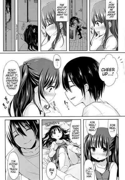 Hentai Series — Toro Toro Muchuu  Melty Melty Ecstasy Full Chapters 1-8 English Dubbed [Fummy] {Mistvern + Bigk40k}