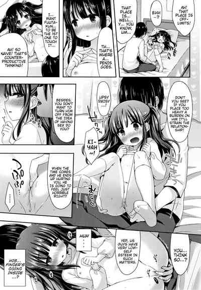 Hentai Series — Toro Toro Muchuu  Melty Melty Ecstasy Full Chapters 1-8 English Dubbed [Fummy] {Mistvern + Bigk40k}