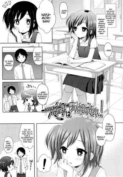 Hentai Series — Toro Toro Muchuu  Melty Melty Ecstasy Full Chapters 1-8 English Dubbed [Fummy] {Mistvern + Bigk40k}