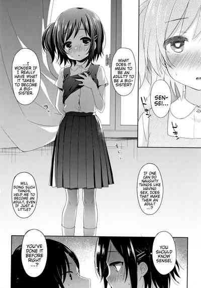 Hentai Series — Toro Toro Muchuu  Melty Melty Ecstasy Full Chapters 1-8 English Dubbed [Fummy] {Mistvern + Bigk40k}