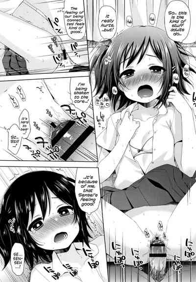 Hentai Series — Toro Toro Muchuu  Melty Melty Ecstasy Full Chapters 1-8 English Dubbed [Fummy] {Mistvern + Bigk40k}