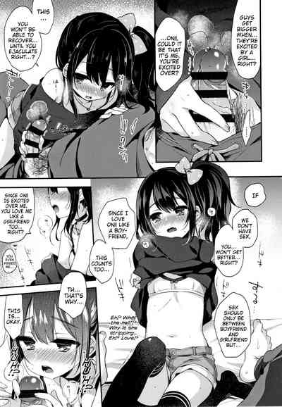 Hentai Series — Toro Toro Muchuu  Melty Melty Ecstasy Full Chapters 1-8 English Dubbed [Fummy] {Mistvern + Bigk40k}